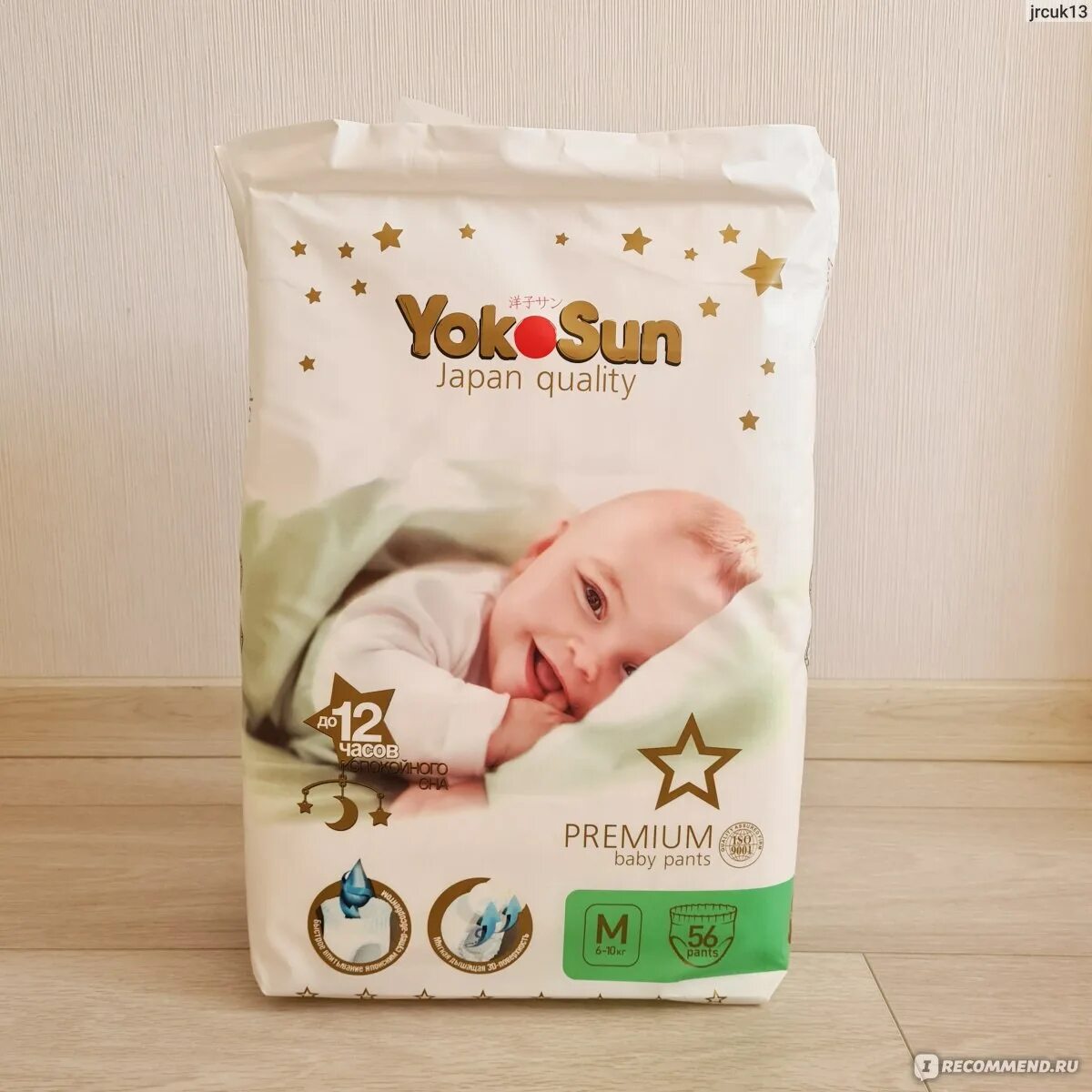 Подгузники yokosun premium. Екосан премиум хл. Подгузники yokosun premium. Yokosun premium. Yokosun подгузники premium nb.