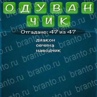 Почитатель