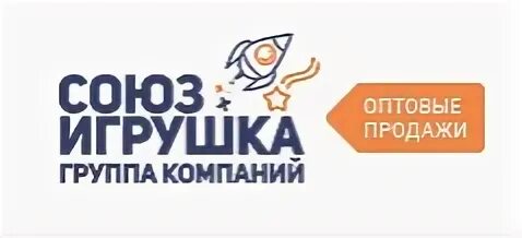 Союз м логотип. Ногина 10/1 новосибирск. Союз оптовиков. Союз оптов. Руки вверх звездная коллекция.