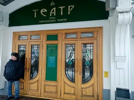 Татарский оренбург