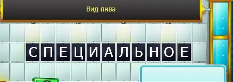 кроссворд на тему архитектура. французский писатель 4 буквы сканворд. кроссворд на тему искусство. кроссворд по древней греции. помогите отгадать слово в игре.