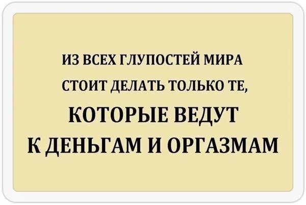 Глупый привести. Глупость прикол. Приколы про дурость.