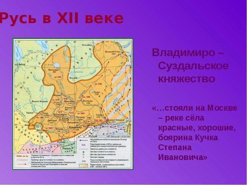 Владимиро суздальская земля карта. Владимиро суздальская русь карта. Владимиро-суздальское княжество географическое положение карта. Владимиро суздальское княжество в 13 веке. Суздальское княжество 12 век.