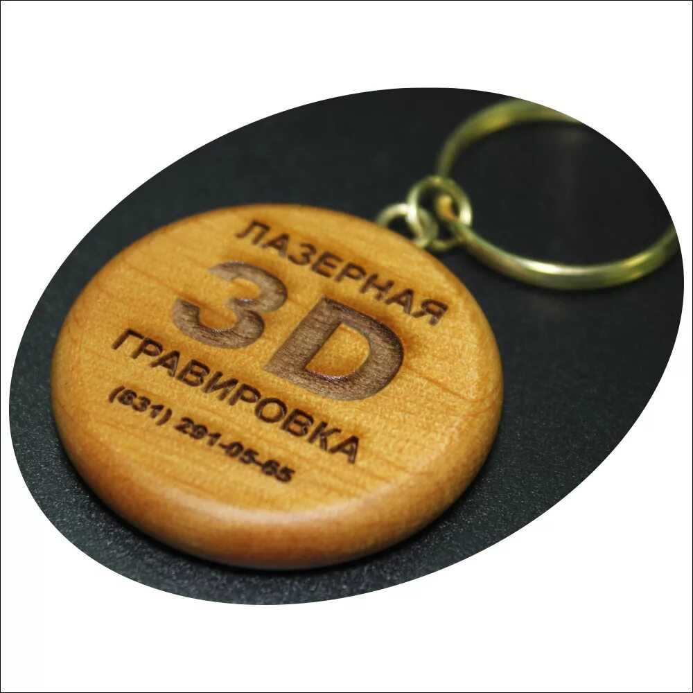 гравировка орехово зуево. механическая гравировка на зажигалке. гравировка цивья. подарочные надписи на ножах. гравировка аик.