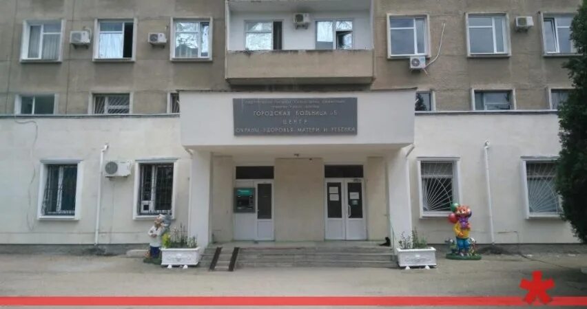 Больница 5 центр. Севастополь детская городская больница. 5 больница севастополь детская. детский комплекс севастополь поликлиника 5. детская поликлиника севастополь острякова 211.