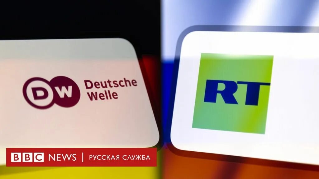 Дойче велле лого. Deutsche welle логотип. Дойче велле ютуб на русском новости сегодня. Дойче велле. Dw телеканал.