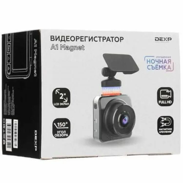 Видеорегистраторы dexp отзывы. Видеорегистратор dexp a1 magnet. видеорегистратор dexp nova 2. dexp mirage видеорегистратор. видеорегистратор dexp mini 2.