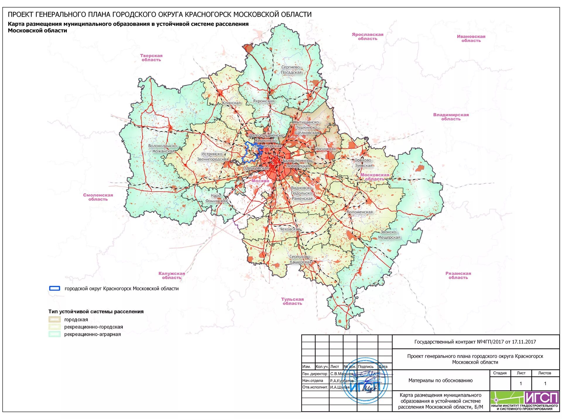 Линия московская область