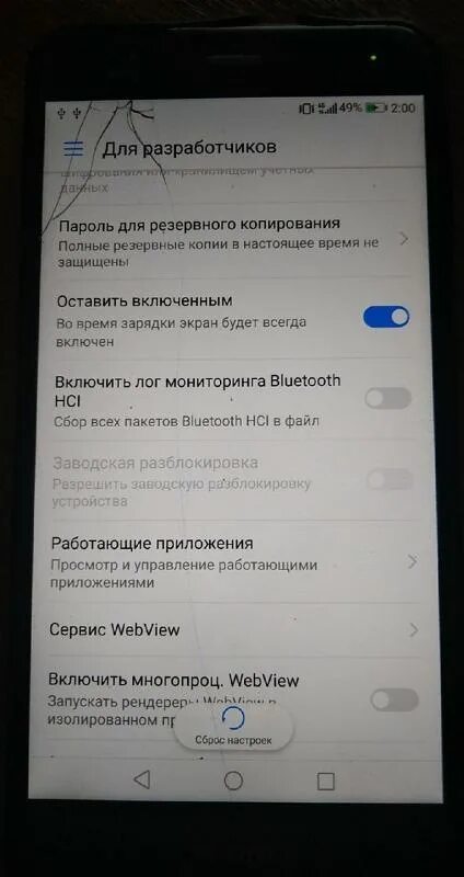 Хуавей разблокировать экран. Хуавей блокировки загрузчика. Разблокировки бутлоадера телефона Хуавей. Код разблокировки загрузчика Honor. Заводская разблокировка.