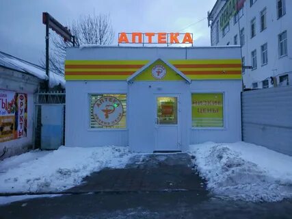Аптека плюс нижний новгород адреса