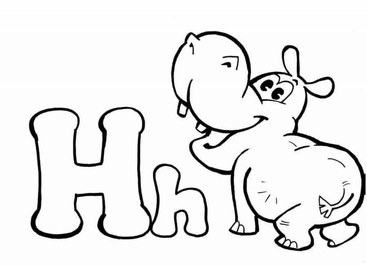 H coloring. Буква h в английском языке раскраска. Красивая печатная буква н. H coloring. Буква h раскраска.