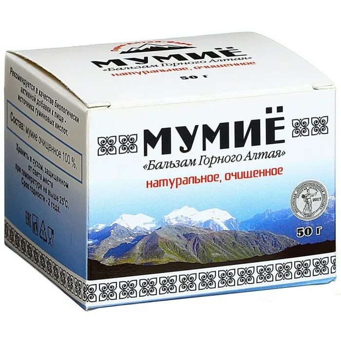 Алтай 50. Мумиё алтайское 50гр баночка. мумие горноалтайское 100% ( 50гр.). мумиё горного алтая. мумиё бальзам горного алтая натуральное.