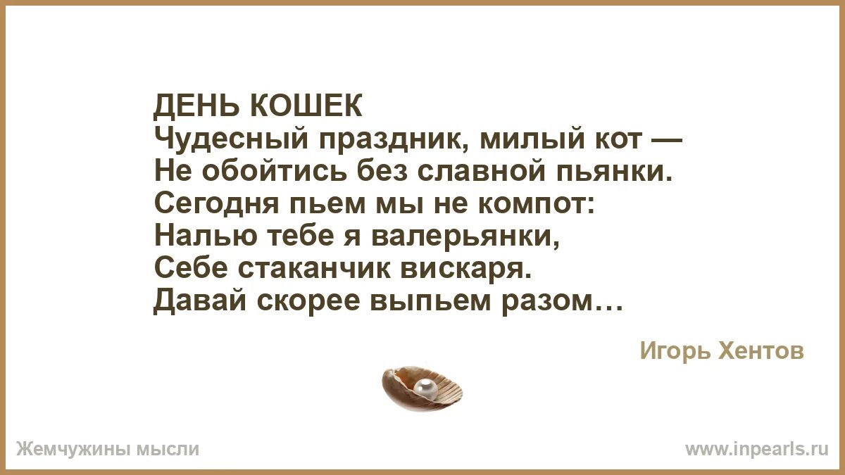 И славнейшую без сравнения текст честнейшую