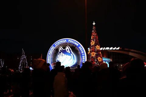 Новогодняя столица 2026