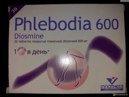 Флебодиа 600 аптека