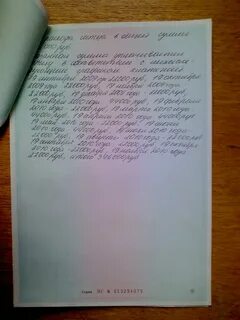 Исполнительный лист при увольнении