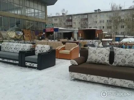 Мебель лениногорск
