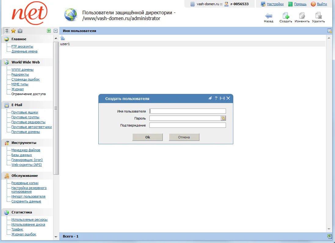 Команды терминала linux. Нужные папки на компьютере. Cd linux. Как выйти из директории. Что такое директория игры.