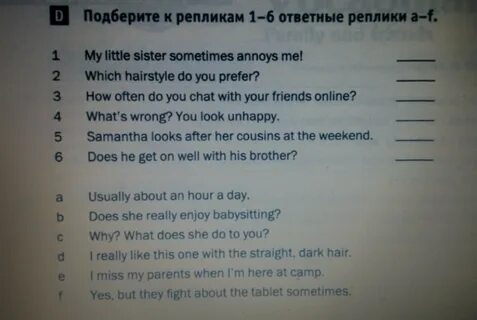 Выбираю копию