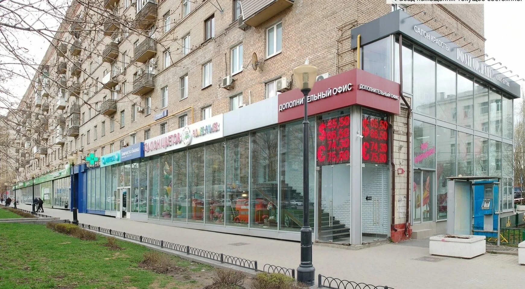 москва кутузовский 8. 8. киевская кутузовский проспект,17. 22, помещение № xiiia. кутузовский проспект 8 москва.