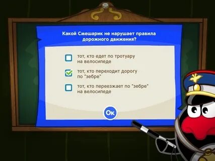 Как стать пином