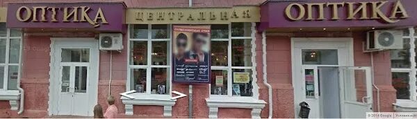 Люкс оптика чебоксары. Ленина 90 оптика. Ленина 90 оптика. Ленина 90 оптика. Ленина 90 курск оптика.