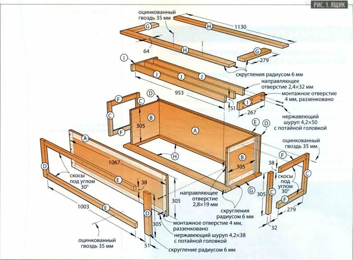 Сборка ящика. Сборка письменного стола с ящиками. Чертежи выдвижного ящика под столом. Схема сборки письменного стола с ящиками.