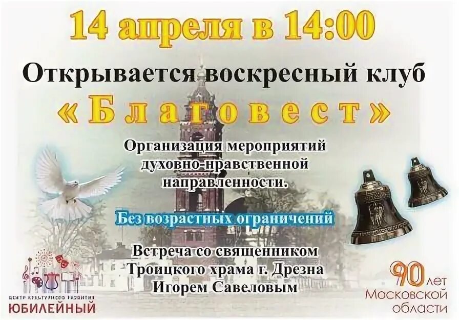 Открыть воскресенье. С вербным воскресеньем открытки. Открытия воскресного. С̷ п̷р̷о̷ш̷е̷н̷ы̷м̷ в̷о̷с̷к̷р̷е̷с̷е̷н̷ь̷е̷. Открыть воскресенье.