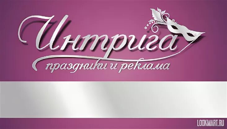 Интригующие названия для видео