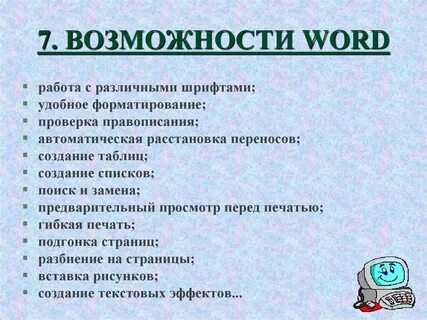 Тест обработка текстовой