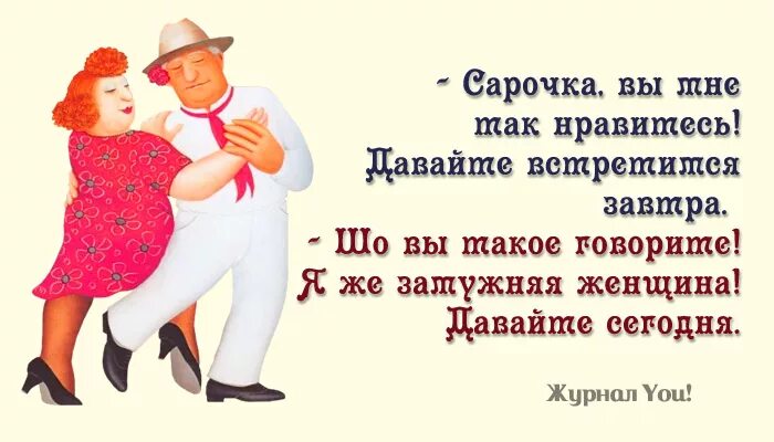 помириться с женой картинки. открытки давай останемся друзьями. давать советы другим. не нравится давай другую. мы больше не общаемся.