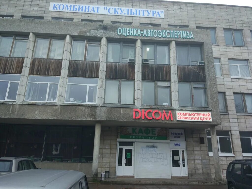 диком сервис тореза 98. санкт-петербург, проспект тореза, 98к2. проспект тореза 98к1. тореза 98 1. пр.