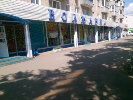 Улица 40 летия октября ульяновск