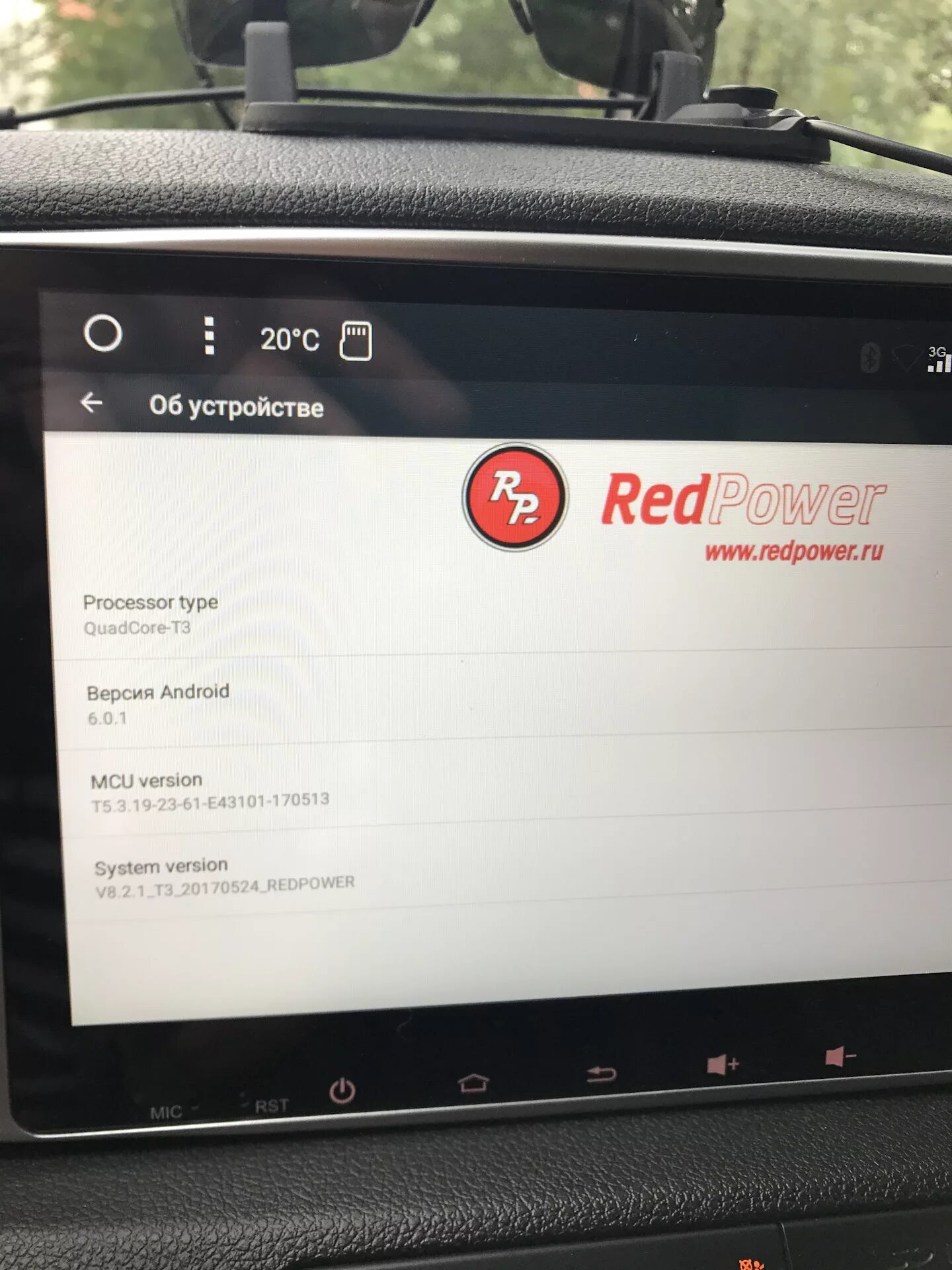 Магнитола ред пауэр. Магнитола ред Пауэр 750. REDPOWER   710 Slim  ред Пауэр. Red Power e48cd0418hu0016. Ред повер 510 магнитола.