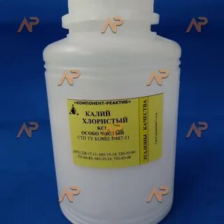 20 раствор хлорида калия