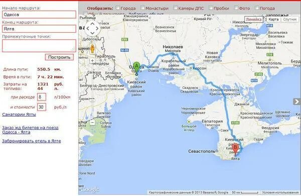 Одесское доехать. Расстояние от Одессы до Крыма по морю. Ялта и Одесса на карте. Одесса Крым расстояние. Одесса на карте Крыма.