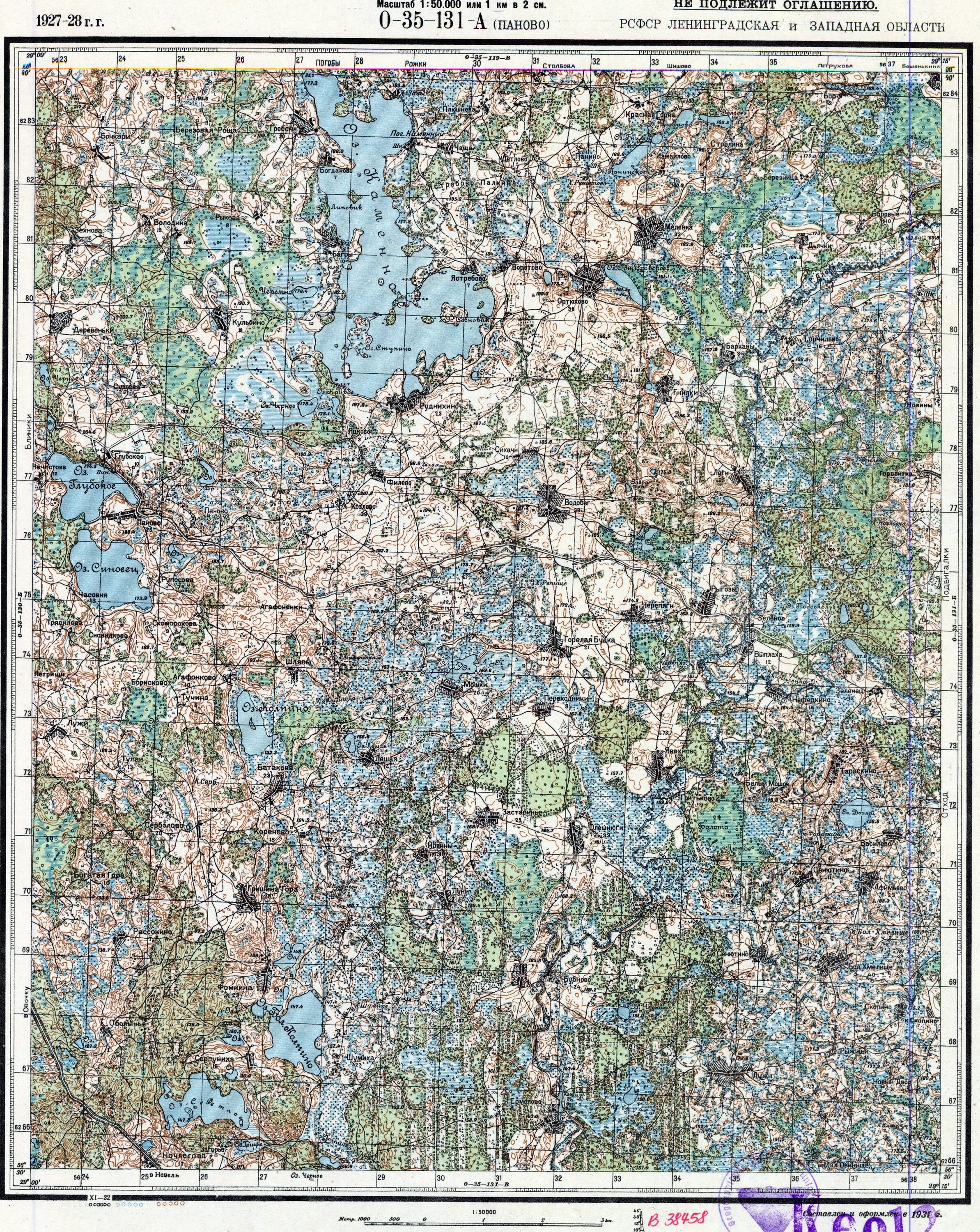 O 35 г. Карта ркка 1937г. Система координат 1942 года карта снов. O 35 г. O 35 г.