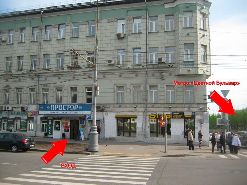 Сухаревская цветной бульвар. Сухаревская цветной бульвар