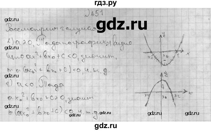 Алгебра 8 номер 660. Алгебра 8 класс номер 660. Формулы 8 класс алгебра мерзляк. Номер 635. Алгебра 8 номер 660.