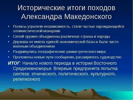 Каков был их общий результат