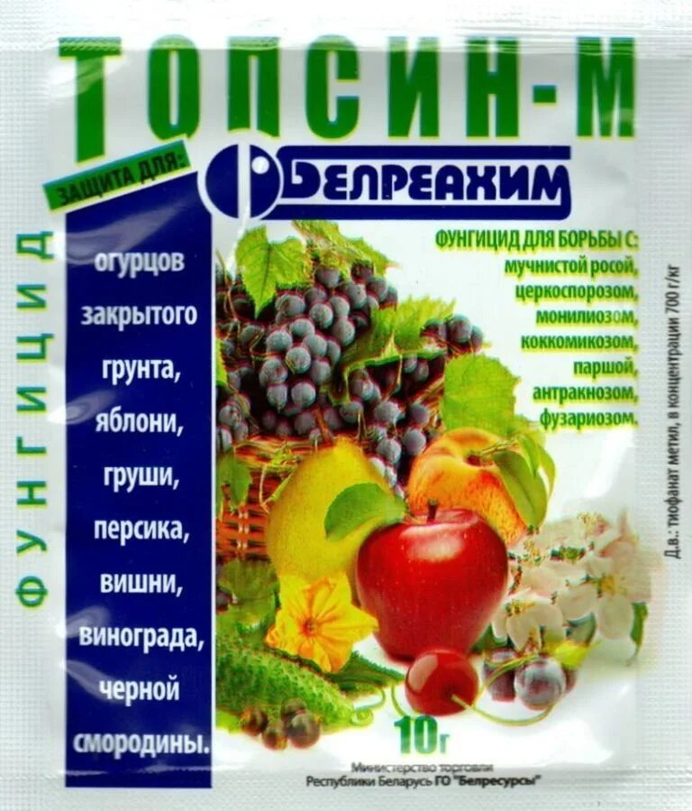 Фунгициды для яблони. Топсин 10г. Топсин -м 10г. Топсин-м 10 гр.. Топсин-м Profi Topsin 10г.