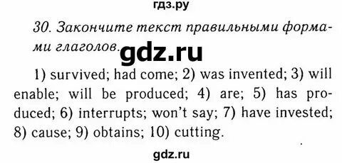 Английский язык в фокусе 6 класс тренировочные упражнения. Английский язык 9 класс spotlight тренировочные. Английский в фокусе 5 тренировочный. Грамматический тренажер в формате гиа 6 класс английский. Английский язык.