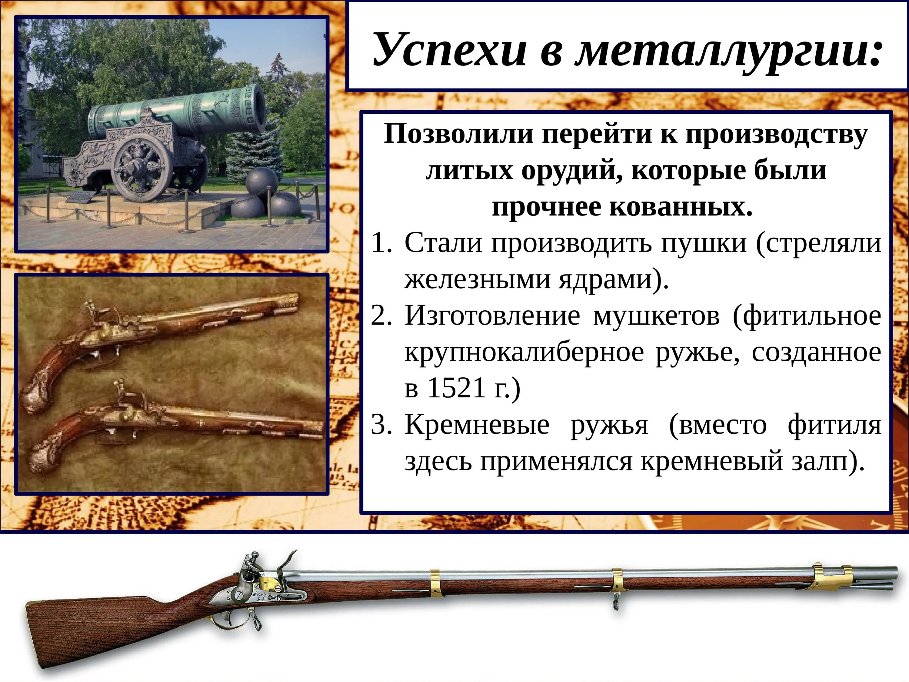 Литое значение