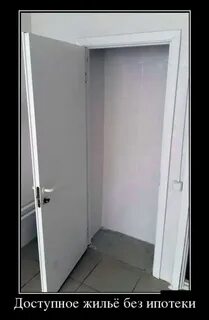 Зато без