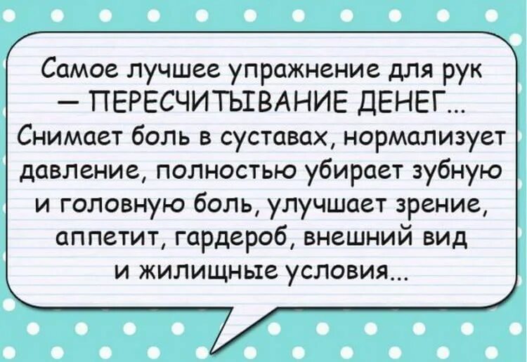 Смешные приличные. Анекдоты. Лучшие анекдоты. Смешные анекдоты. Интересные анекдоты.