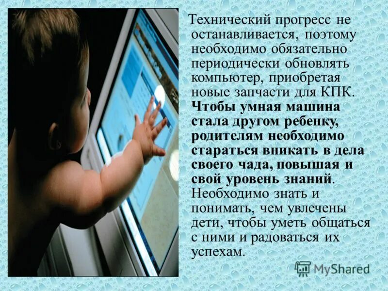 Прогресс невозможен. Роль научно технического прогресса. Научнотенхнический прогресс. Научно-технический прогресс и научно-техническая революция. Технический прогресс друг или враг.