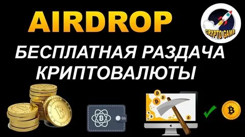 Заработок на крипте