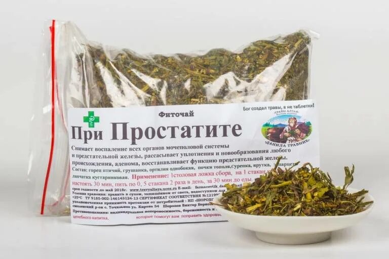Что пить при аденоме простаты. Травяной сбор от простатита. травяной чай для простаты. травяной сбор от простатита и аденомы. сборы трав при простатите.