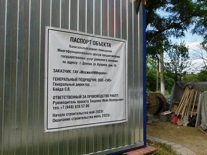 Мфц ленина 45