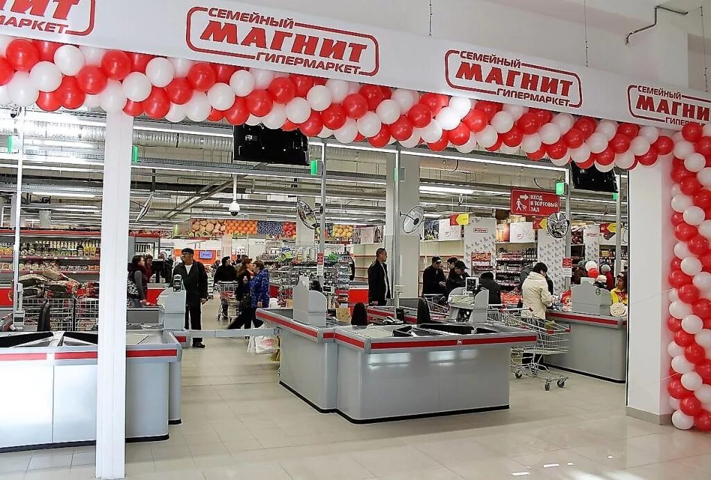 Сети универмагов